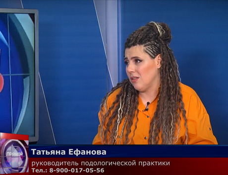 Подолог Татьяна Ефанова в телевизионной передаче Прямой Эфир.